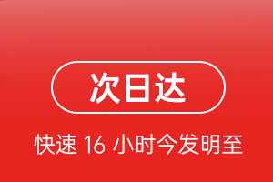 腾鳌航空快运航空货运 航空货运