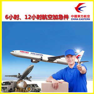 腾鳌航空快运公司谈空运的四大作用是什么